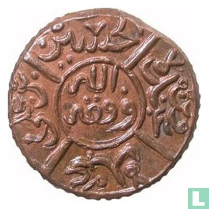 Hejaz 1/8 piaster 1915 (jaar 1334 - koninklijk jaar 5) - Afbeelding 2