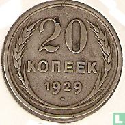 Rusland 20 kopeken 1929 - Afbeelding 1