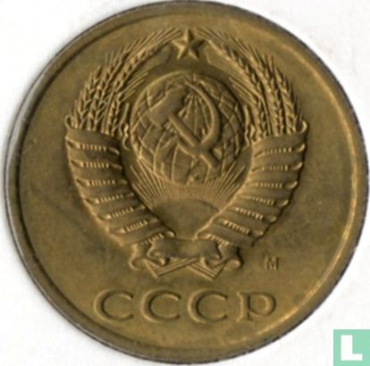Rusland 3 kopeken 1991 (M) - Afbeelding 2