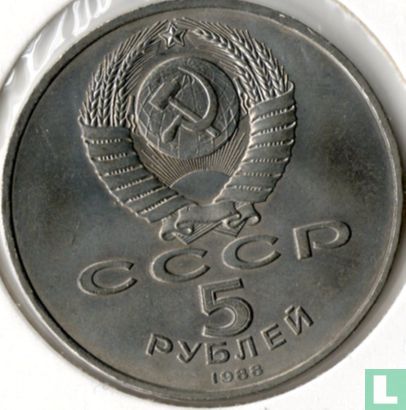 Russia 5 rubles 1988 "Leningrad - Peter the Great Monument" - Image 1