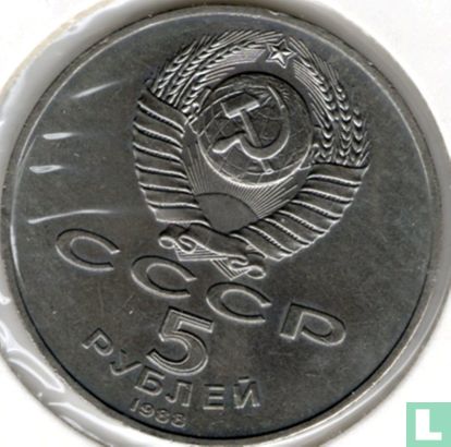 Russia 5 rubles 1988 "Novgorod Monument" - Image 1