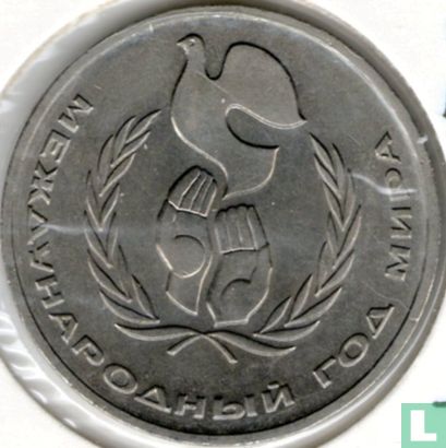 Rusland 1 roebel 1986 "International Year of Peace" - Afbeelding 2