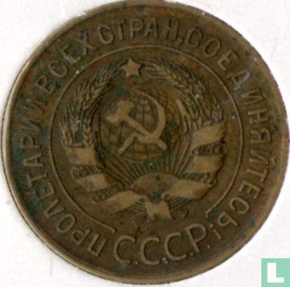 Russie 3 kopeks 1926 - Image 2