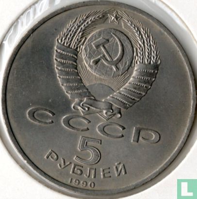 Russia 5 rubles 1990 "Matenadaran depository of ancient Armenian scripts in Yerevan" - Image 1