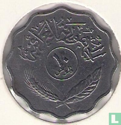 Iraq 10 fils 1975 (AH1395) - Image 2