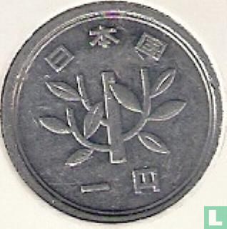 Japan 1 yen 1983 (jaar 58) - Afbeelding 2