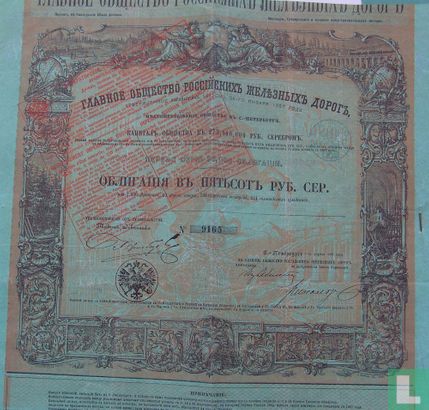 Spoorweg,Rusland,4,5% obligatie,1859,500zilver roebel