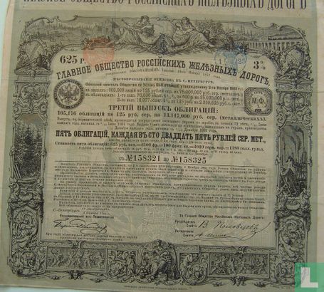 Grosse Russcische Eisenbahn-Gesellschaft,3% obligatie,1880-1881