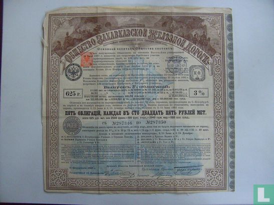 Transcaucasische Eisenbahn Gesellschaft 3% obligatie 1882  
