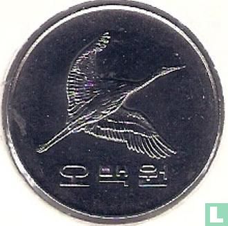 Südkorea 500 Won 1990 - Bild 2