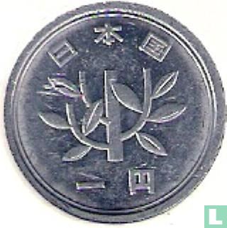 Japan 1 yen 1998 (year 10) - Image 2