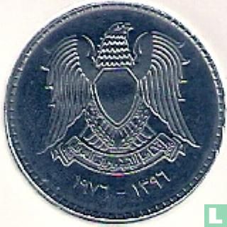 Syrie 25 piastres 1976 (AH1396) "FAO" - Image 1
