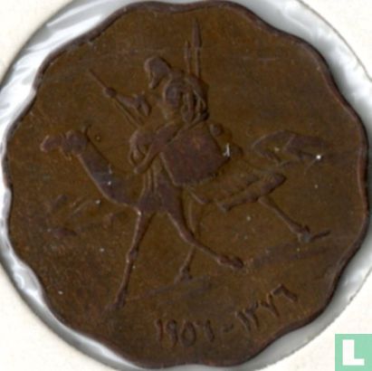 Sudan 10 millim 1956 (AH1376) - Image 1
