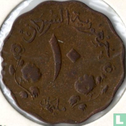 Sudan 10 millim 1956 (AH1376) - Image 2