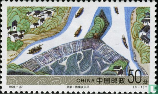 Der Lingqu-Kanal