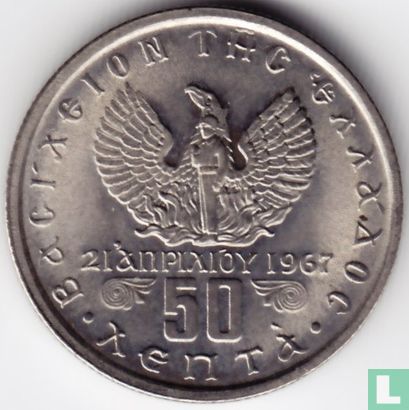 Grèce 50 lepta 1973 (royaume - petite tête) - Image 2