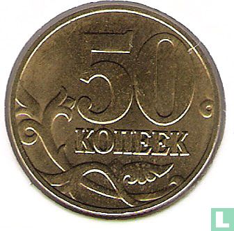 Russie 50 kopecks 2002 (M) - Image 2
