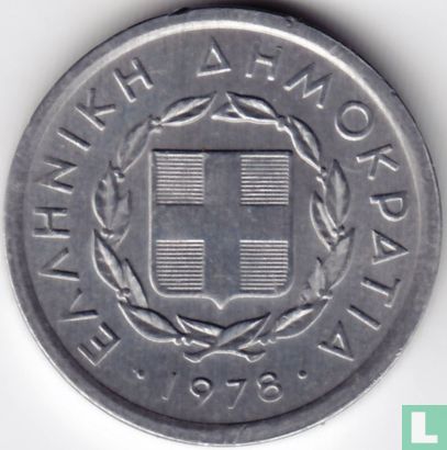 Greece 10 lepta 1978 - Image 1