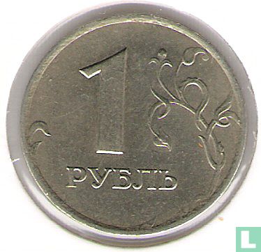 Russland 1 Rubel 1999 (MMD) - Bild 2