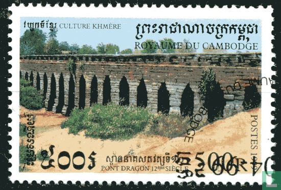 Khmer cultuur