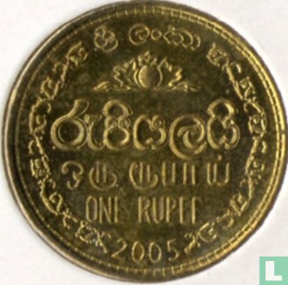 Sri Lanka 1 roupie 2005 - Image 1