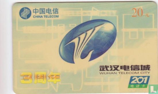 Wuhan Telecom City - Image 1