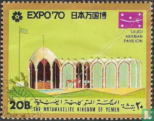 EXPO '70, Osaka  
