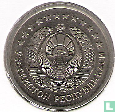 Ouzbékistan 5 som 1998 - Image 2