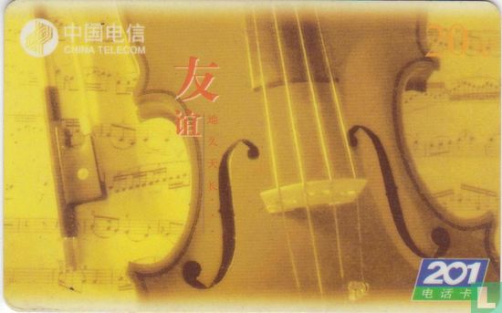 Violin - Bild 1