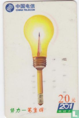 Bulb - Image 1