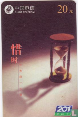 hour-glass - Afbeelding 1