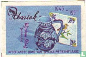 Wijnkan - Uniek - Nederlandse Bond van Speciaalverzamelaars - 1948-1961 - Image 1