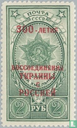 Ukraine-Medaille