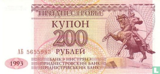 Transnistrië 200 Roebel 1993(1994) - Afbeelding 1