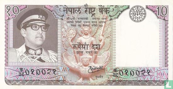 Nepal 10 Rupien ND (1974) signiert 9 - Bild 1