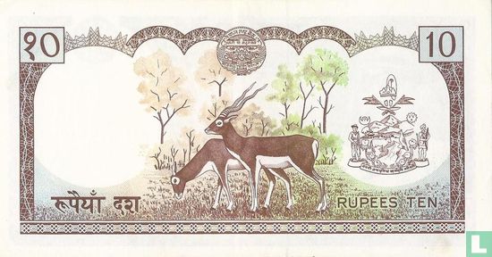 Nepal 10 Rupees ND (1974) sign 9 - Afbeelding 2