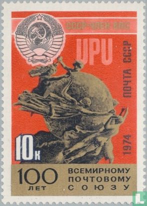 100 ans de l'UPU