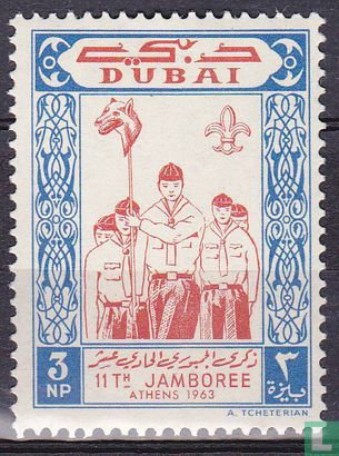 11. World Scout jamboree