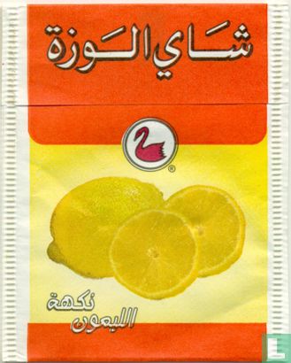 Lemon flavour - Bild 2