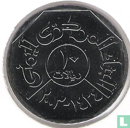 Yemen 10 rials 2003 (AH1424) - Image 1