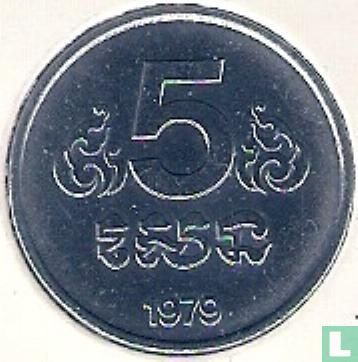 Cambodia 5 sen 1979 - Image 1