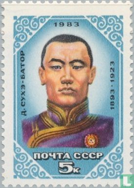 Damdin Sükhbaatar