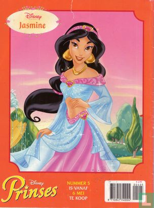 Disney Prinses 4 - Image 2