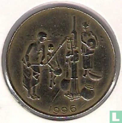 West African States 10 francs 1996 "FAO" - Image 1