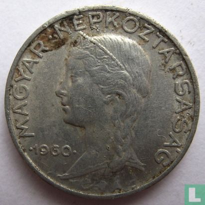 Hongrie 5 fillér 1960 - Image 1