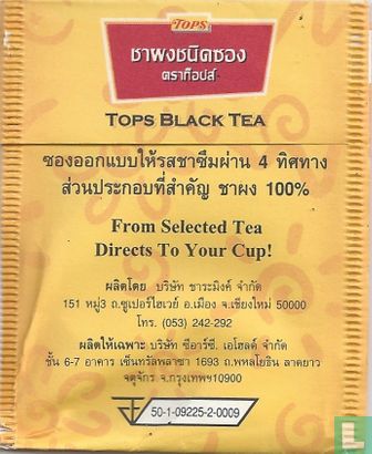 Tops Black Tea - Afbeelding 2