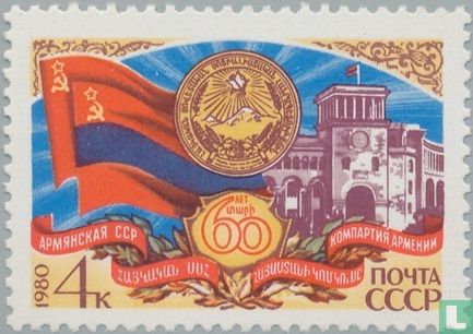République d'Arménie