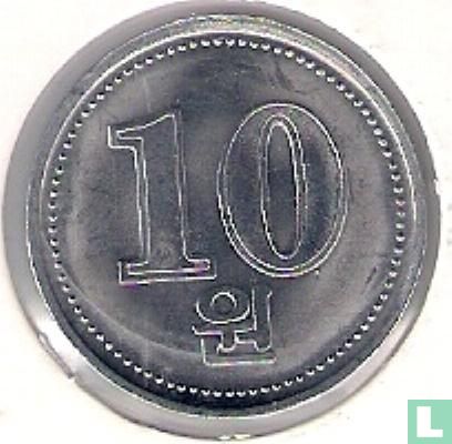 North Korea 10 won 2005 - Image 2