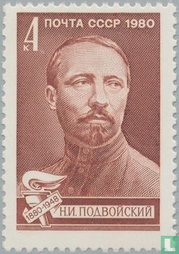 Nikolai Ilyitch Podvoiski