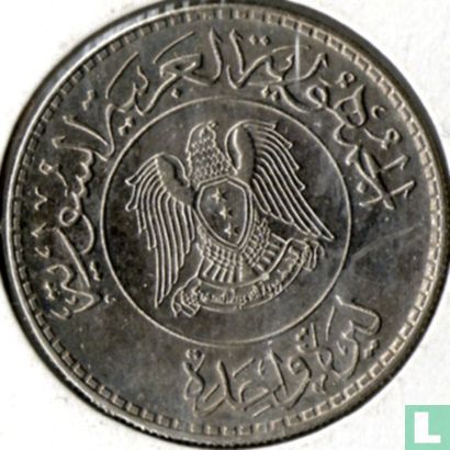 Syria 1 pound 1978 (AH1398) "Re-election of President Assad" - Image 2